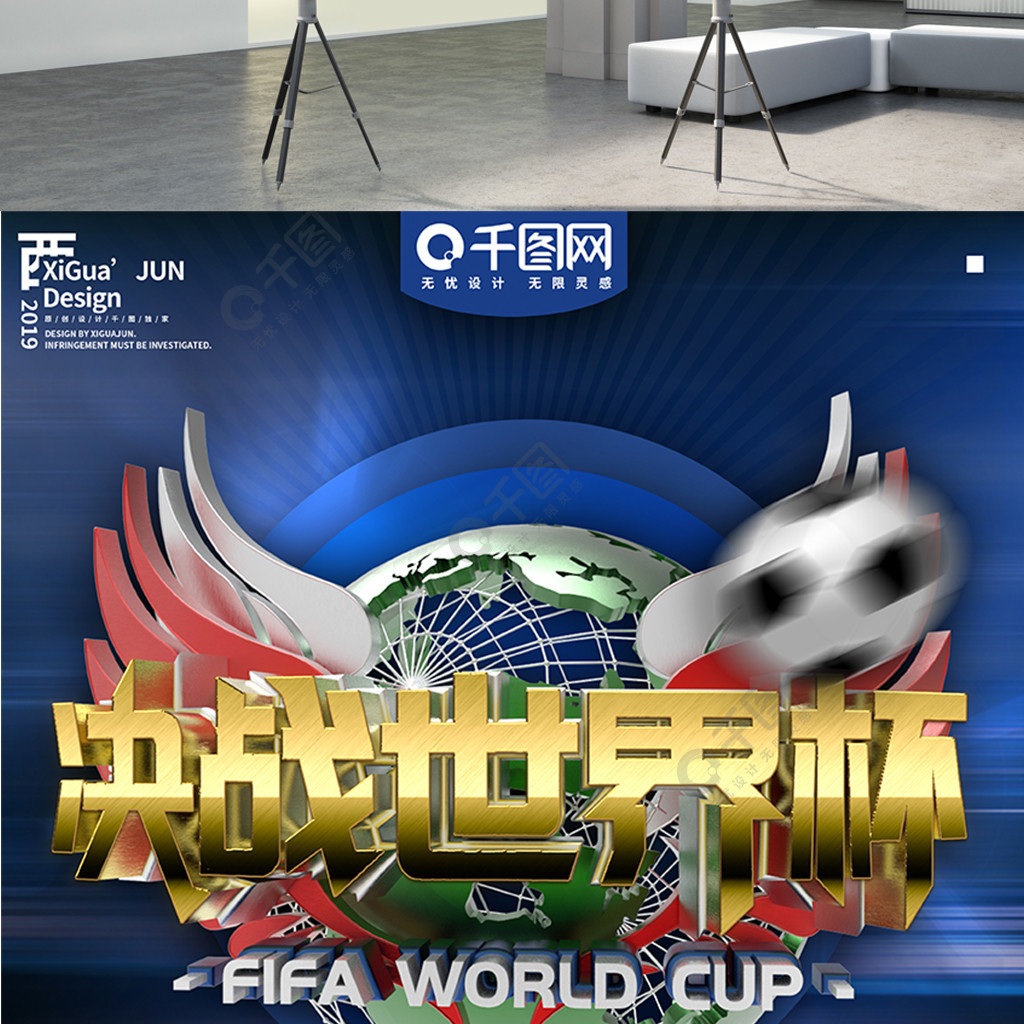 化打乱