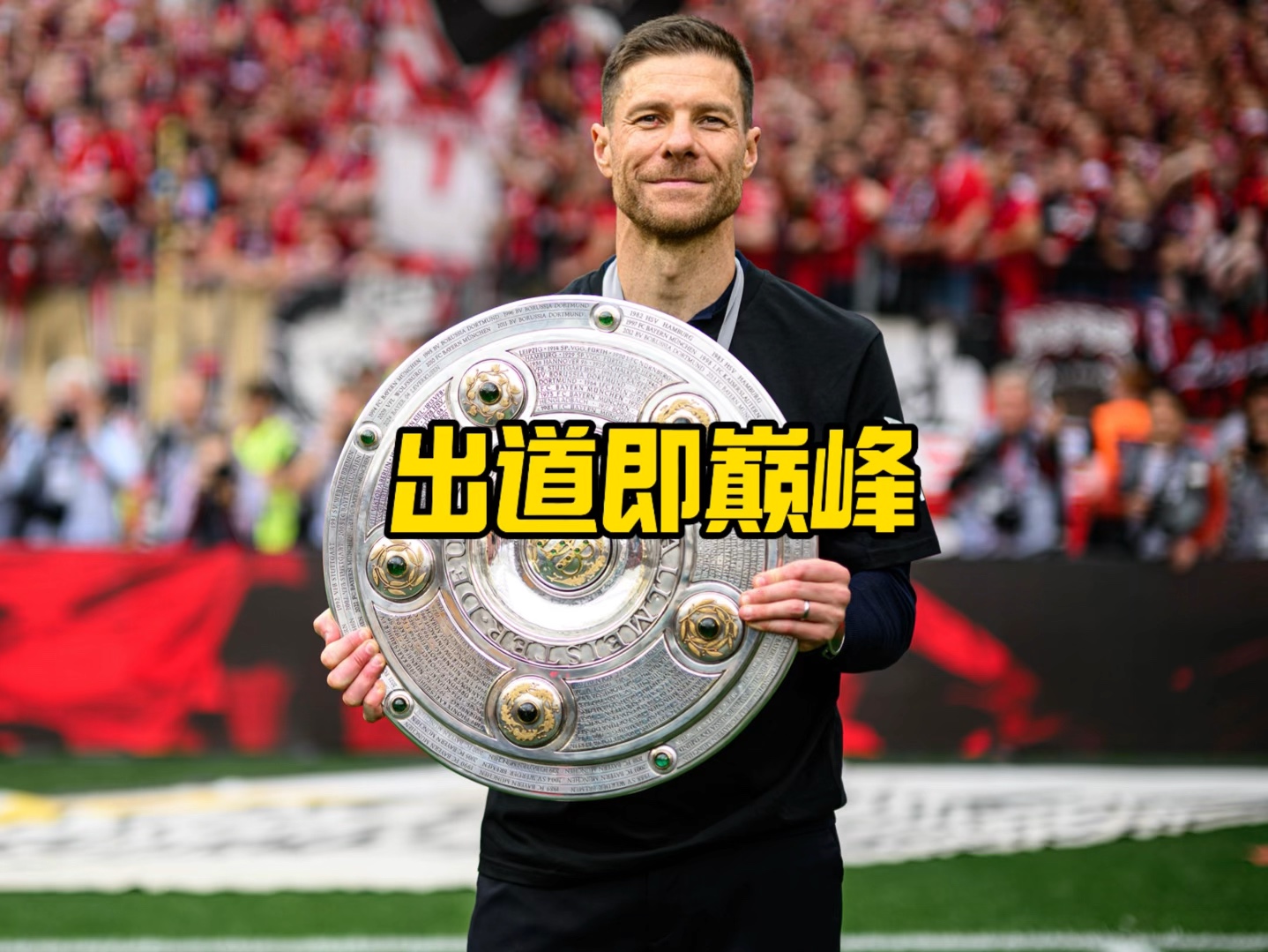 了惊艳的轻