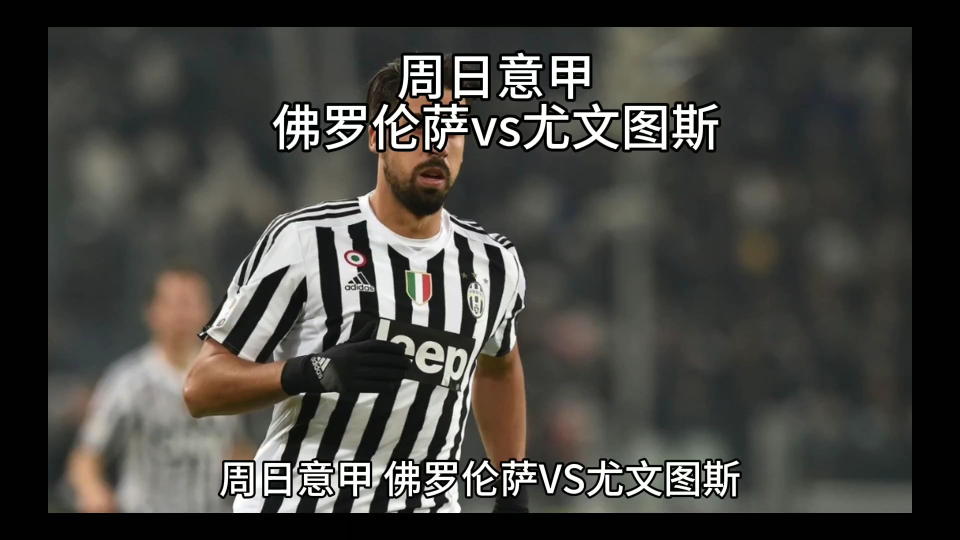 落起