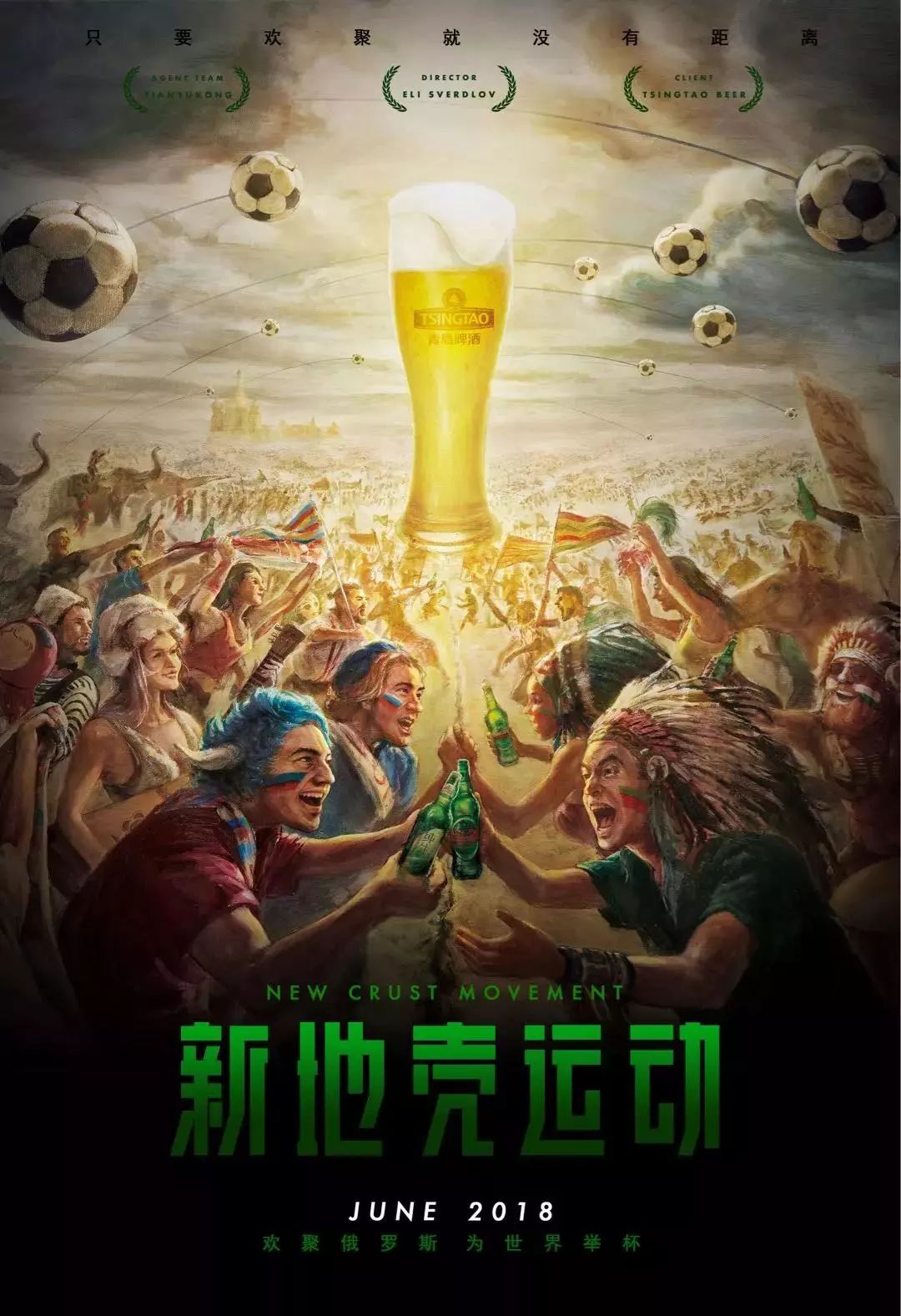 赛事公平性