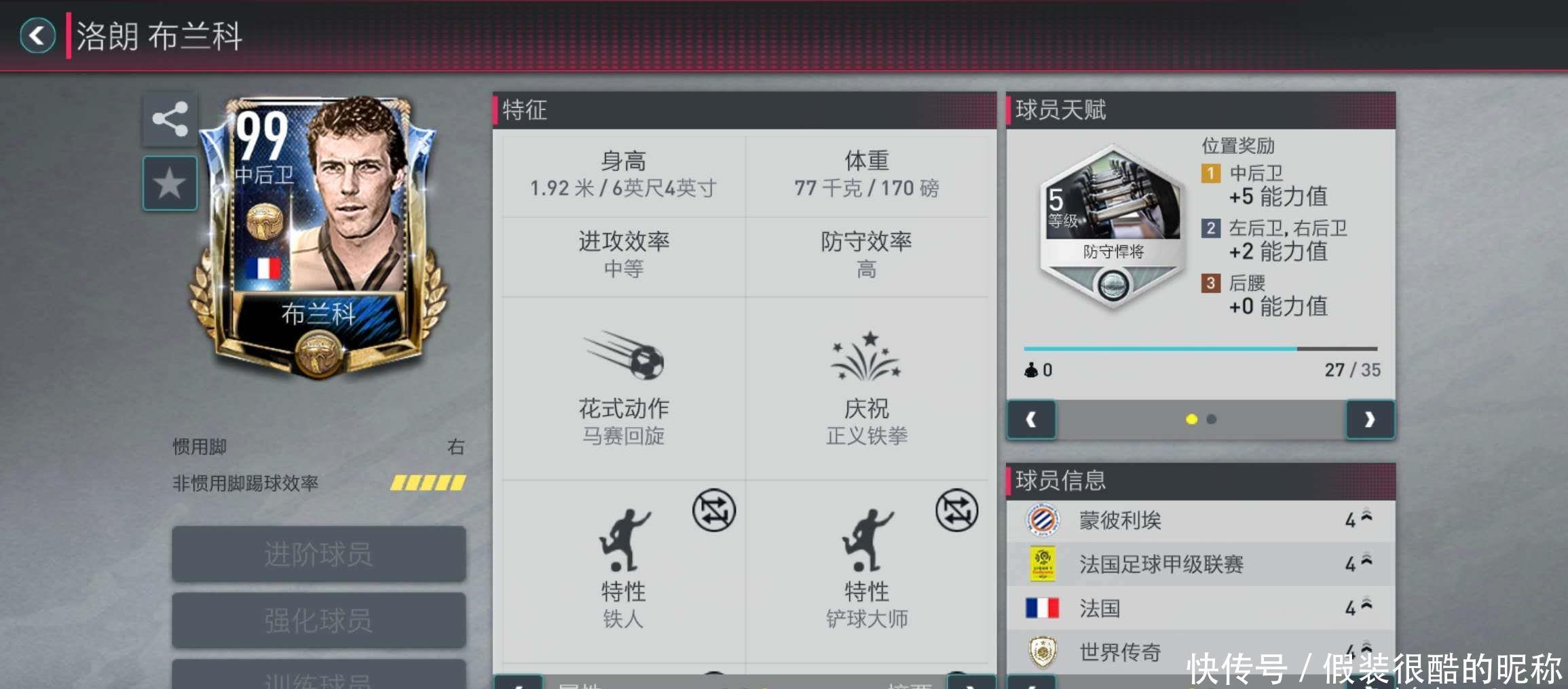 奇迹年