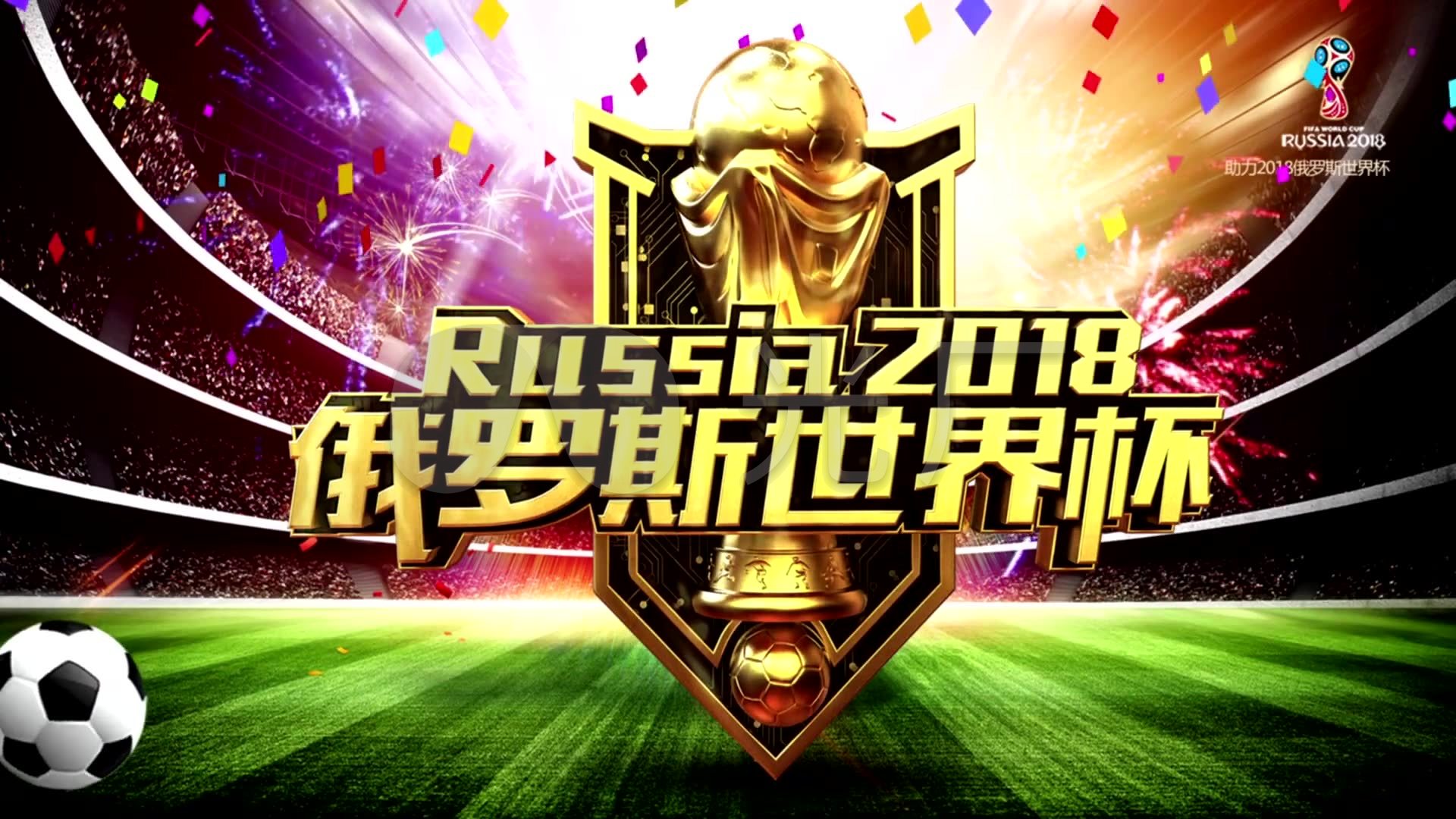 必须在瞬息