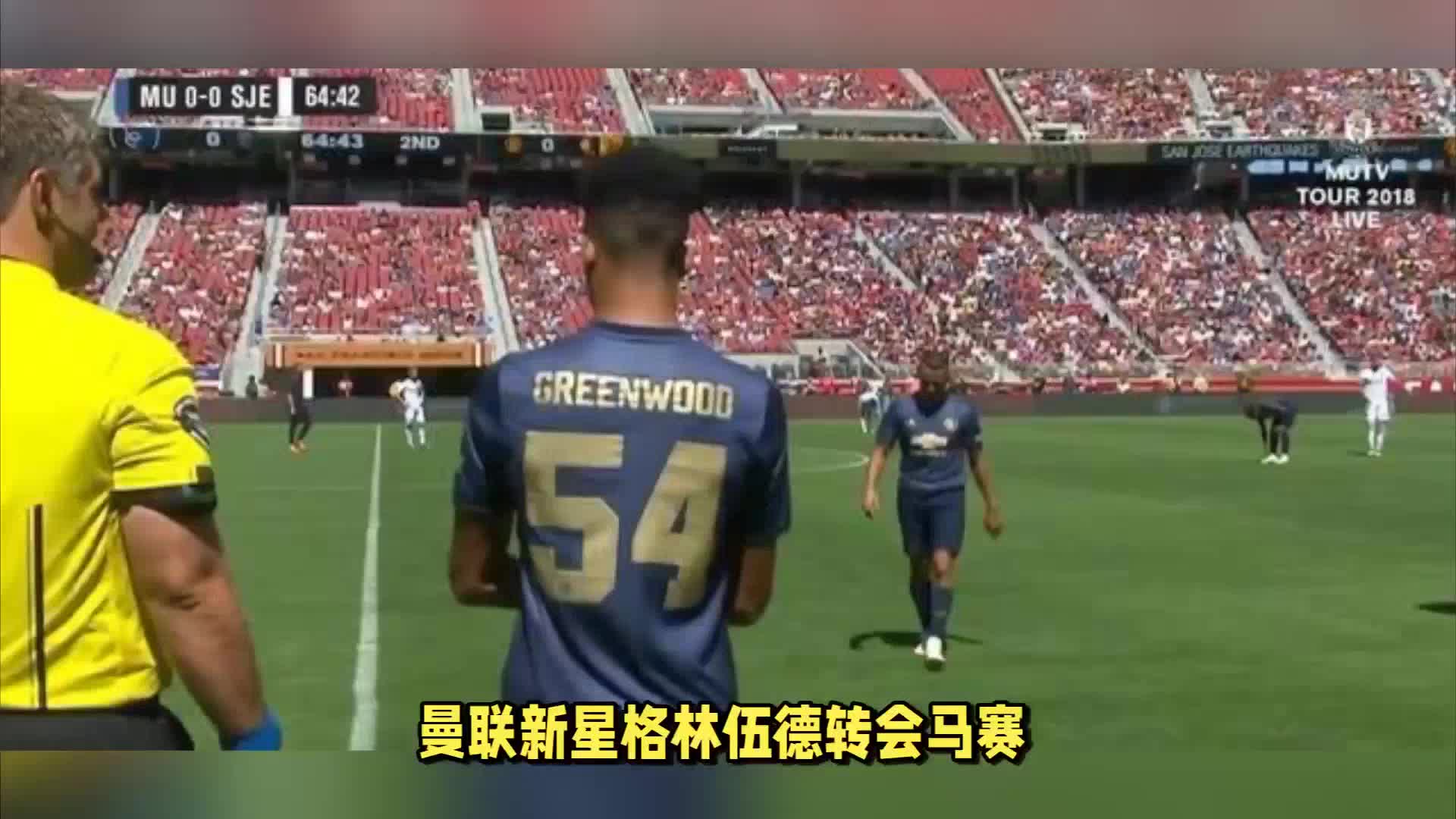 外援